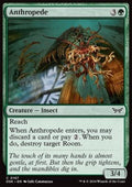 Anthropede - Duskmourn: House of Horror (Common) [DSK-167] - JotaCards - Tu Tienda de TCG
