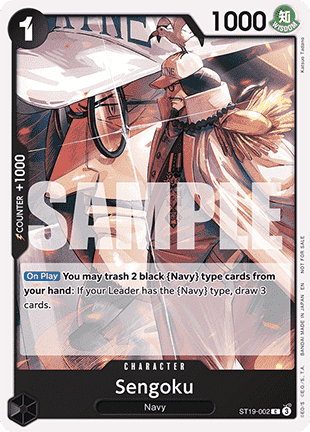 Sengoku (ST19-002) (V.1) - Unnumbered Promos (Common) [UP-ST19-002] - JotaCards - Tu Tienda de TCG