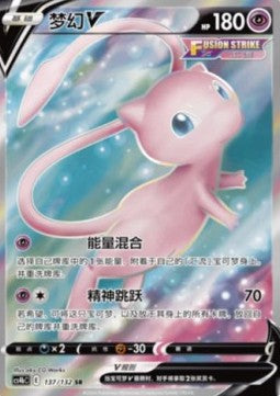Mew V - Nine Colors Gathering - Origin (Ultra Rare) [CS4bC-137] - JotaCards - Tu Tienda de TCG