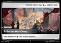 Trifarian War Camp - Origins (Uncommon) [OGN-294] - JotaCards - Tu Tienda de TCG