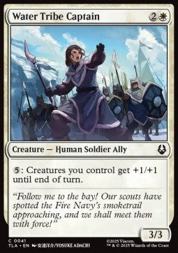 Water Tribe Captain - Magic: The Gathering | Avatar: The Last Airbender (Common) [TLA-41] - JotaCards - Tu Tienda de TCG