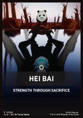 Jumpstart Pack Summary Card: Hei Bai - Magic: The Gathering | Avatar: The Last Airbender: Extras (Tip Card) [XTLA-F06] - JotaCards - Tu Tienda de TCG