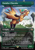 Birds of Paradise - Magic: The Gathering - FINAL FANTASY Holiday Release (Rare) [FINH-483] - JotaCards - Tu Tienda de TCG