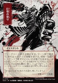 Monstrous Rage (V.2) - Secrets of Strixhaven: Mystical Archive (Uncommon) [SOA-110]