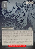 Stargaze (V.3) - Secrets of Strixhaven: Mystical Archive (Uncommon) [SOA-164]