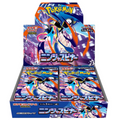 [ RESERVA ] Booster Box Ninja Spinner | POKÉMON | JAPONÉS