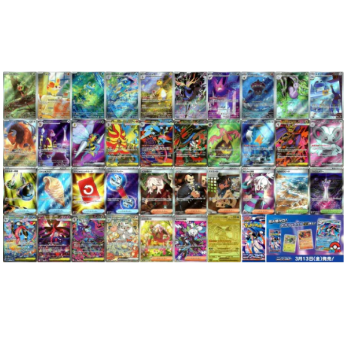 [ RESERVA ] Booster Box Ninja Spinner | POKÉMON | JAPONÉS